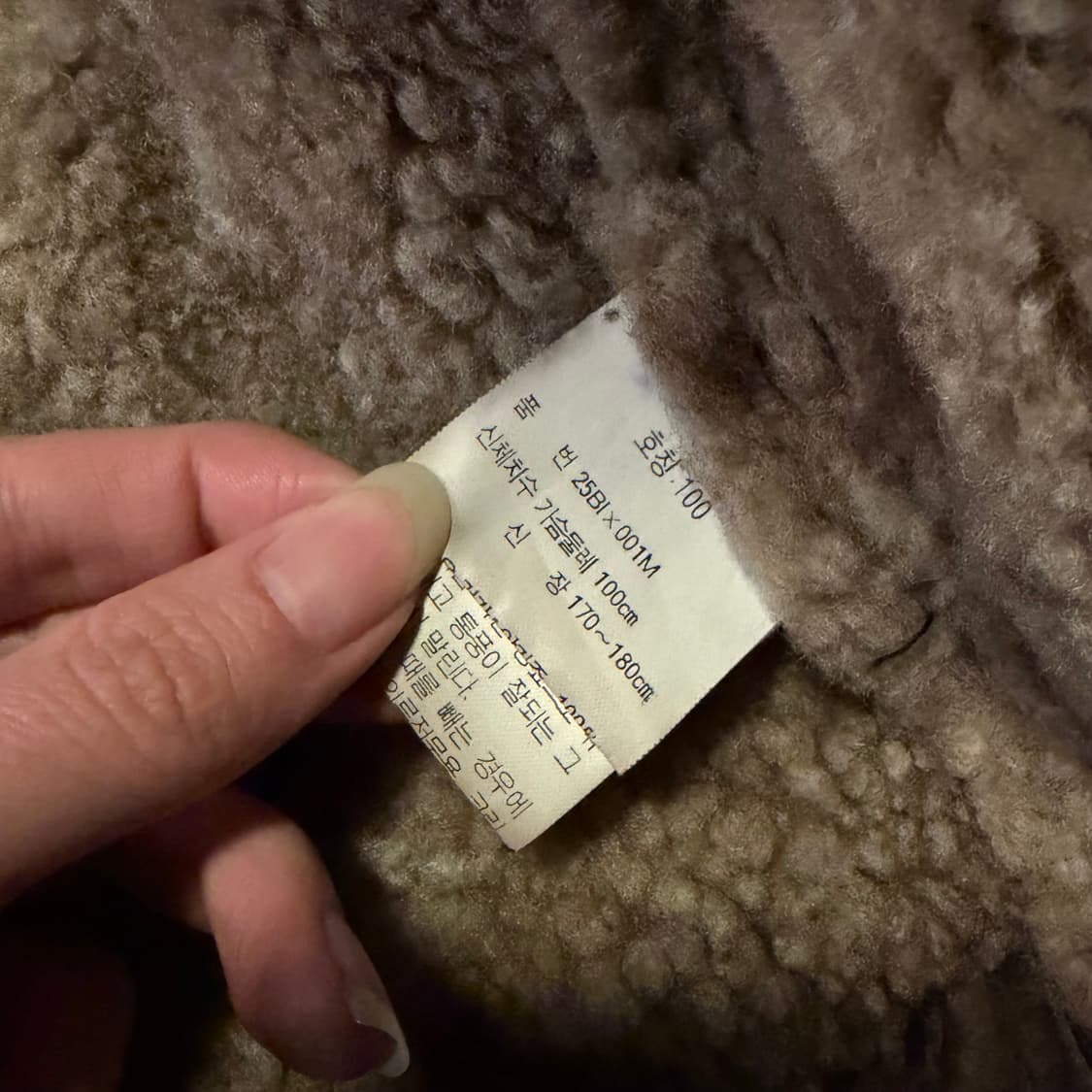 Benetton Leather Shearling Jacket 상품이미지6