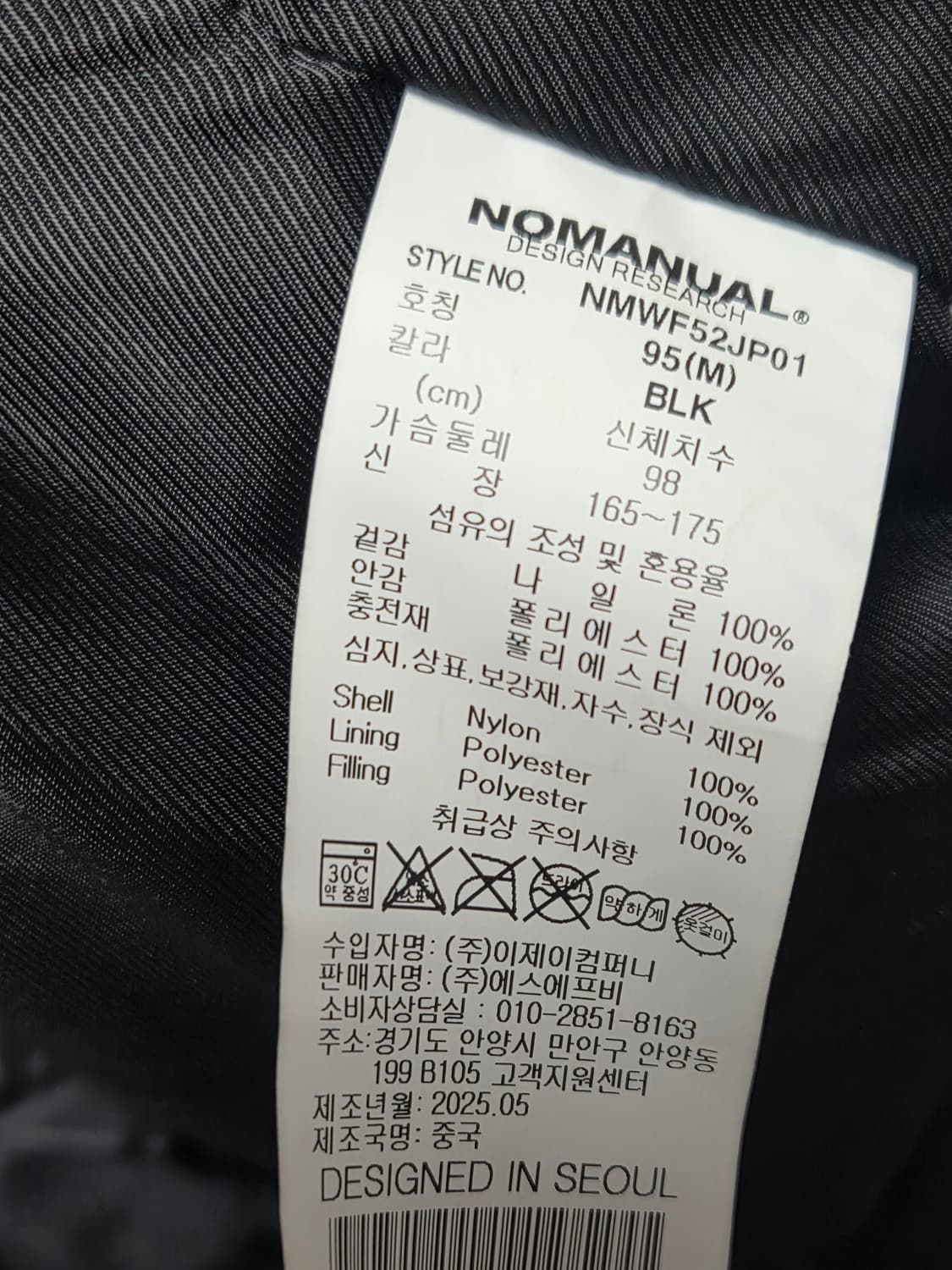[무배] 노매뉴얼 봄버자켓 블랙 M 상품이미지8