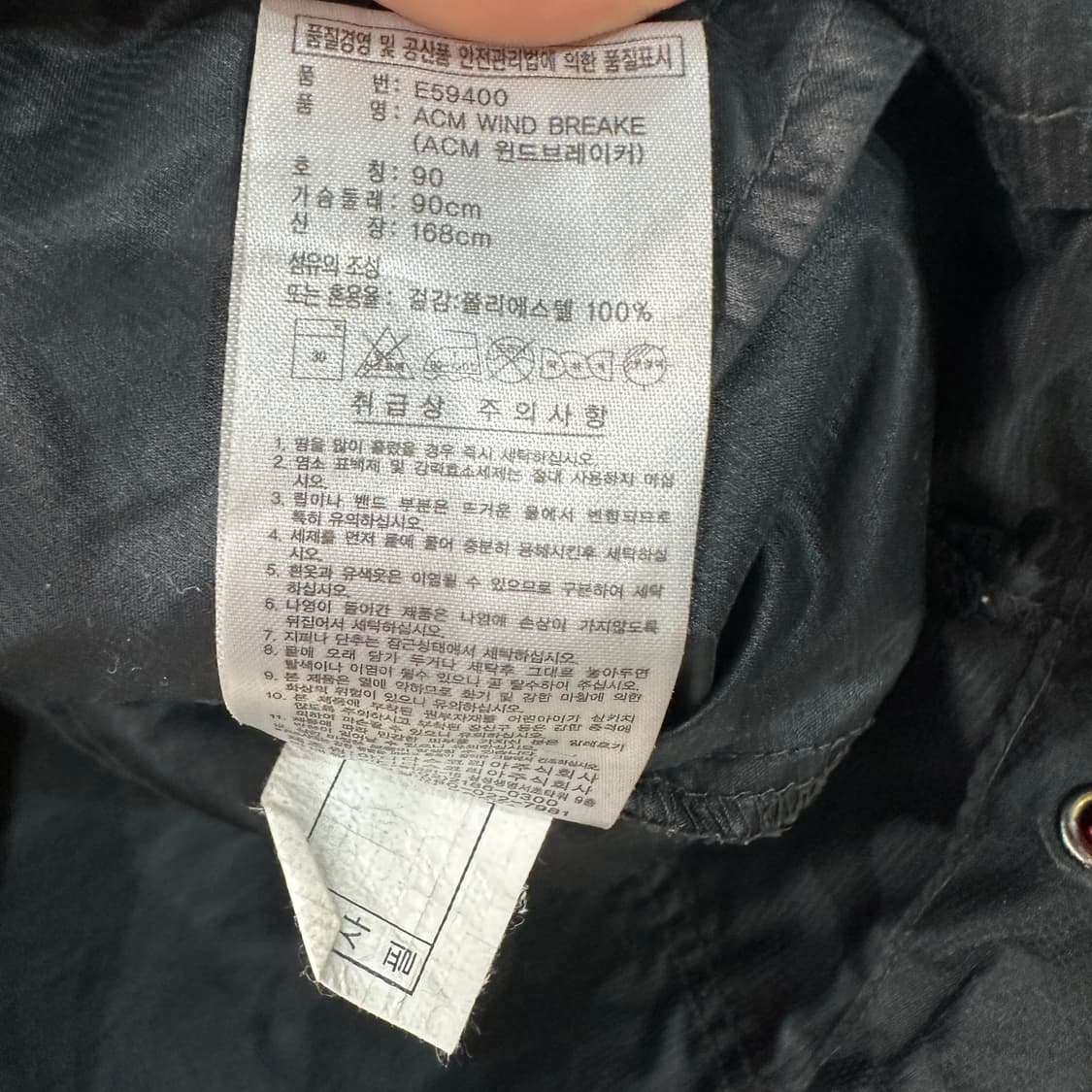 아디다스 AC밀란 바람막이 자켓 S 상품이미지4