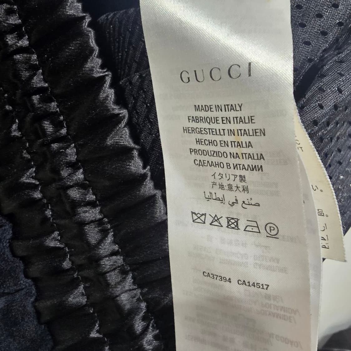 [중고/정품]  구찌 띠로고 벨벳 / 셔닐 트랙 자켓 상품이미지7