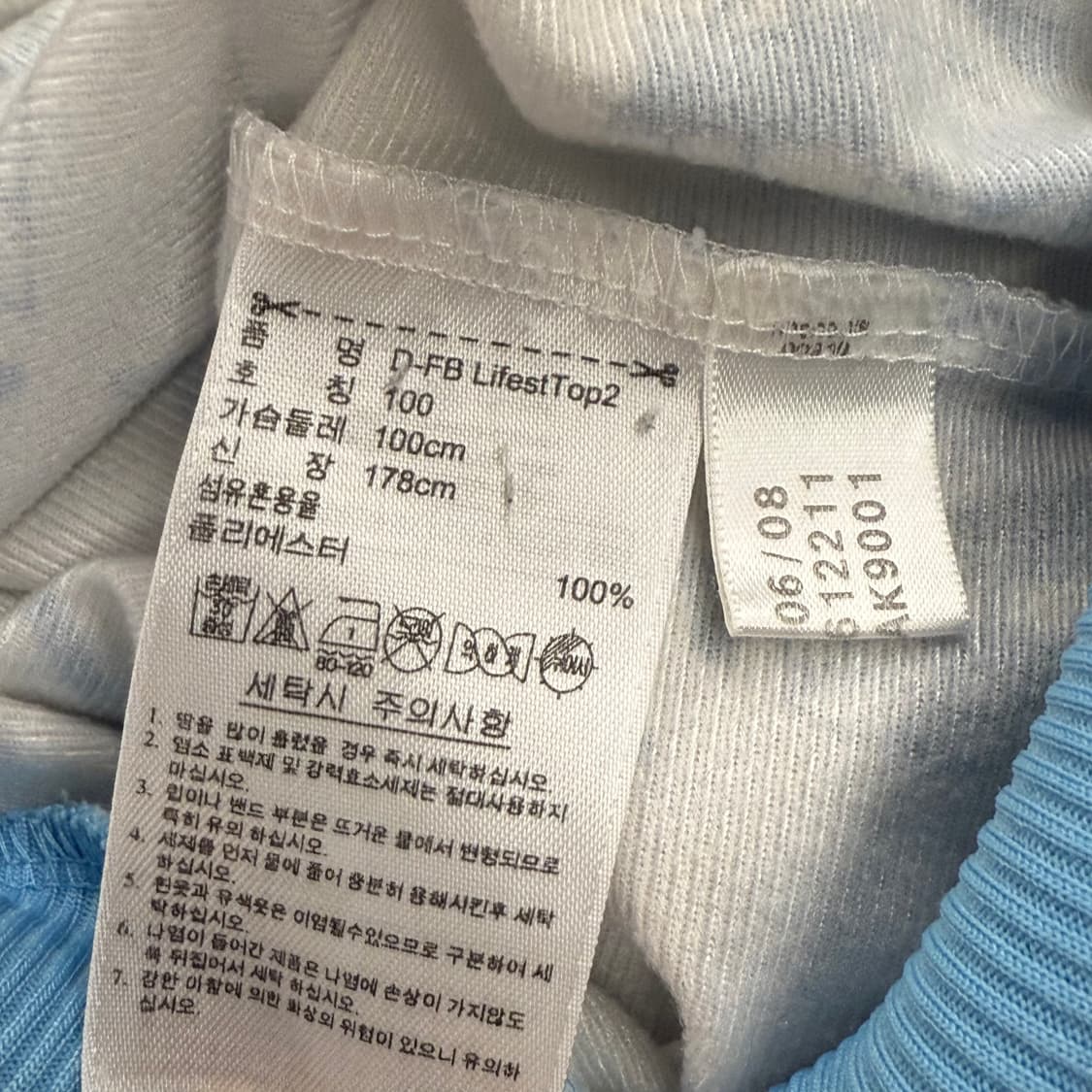 아디다스 00s 마르세유 흰하 화이트 하늘 져지 트랙탑 100 상품이미지9