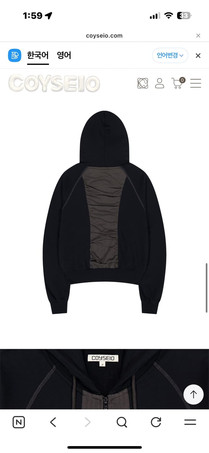 코이세이오 펀칭 후드 집업 블랙 2size 상품이미지2