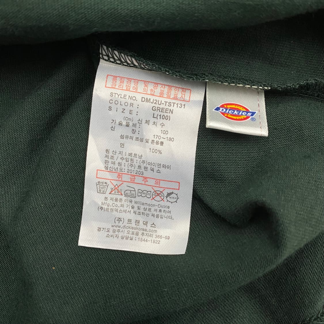 디키즈 딥그린 프린팅 반팔 L 상품이미지4