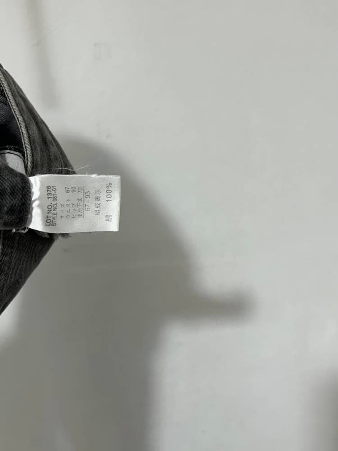 vtg pants 상품이미지5