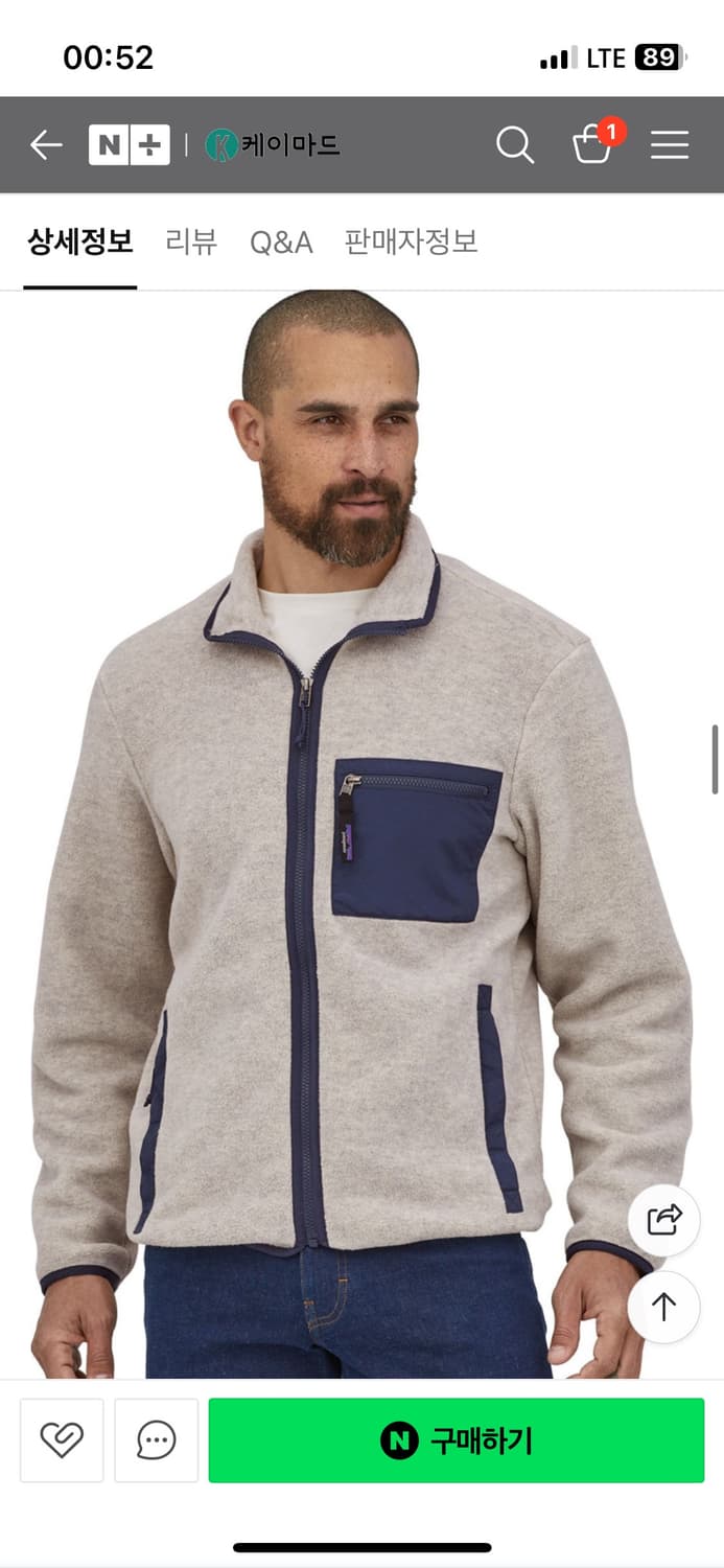 Patagonia Synchilla 파타고니아 오트밀헤더 플리스 자켓 상품이미지5