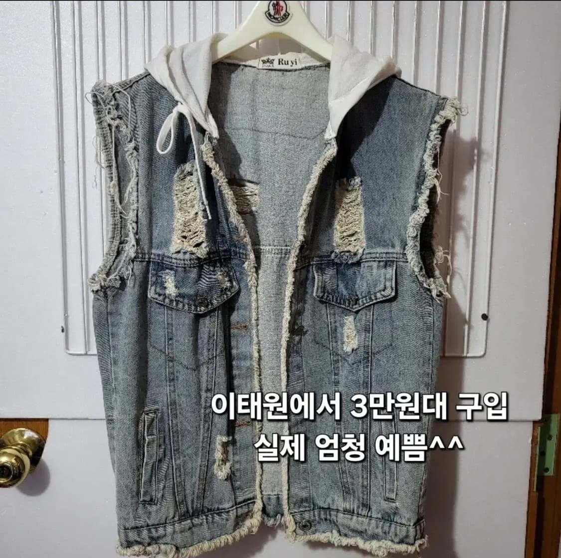 553 ) 빈티지 후드 찢청 조끼 자켓 (일체형) 95 상품이미지1