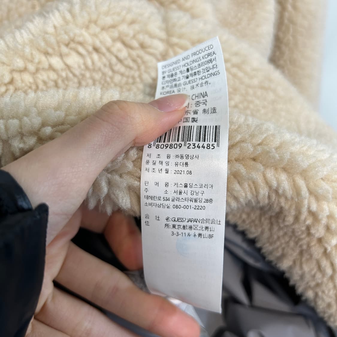 게스 2021 남성 플리스 자켓 M 95 상태최상 상품이미지4