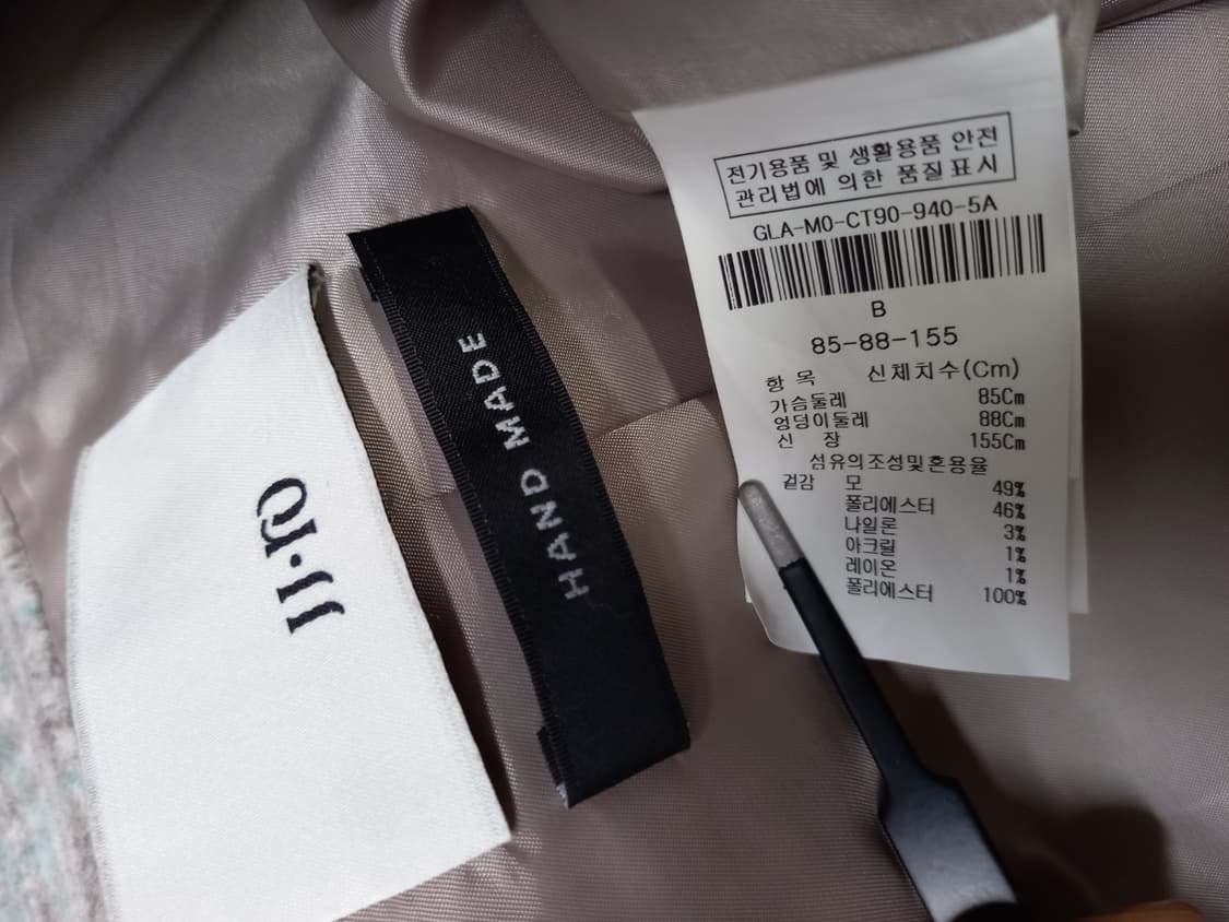 새 JJ-RO 제이제이로 추동 핸드메이드 하프자켓코트 55.66 상품이미지9