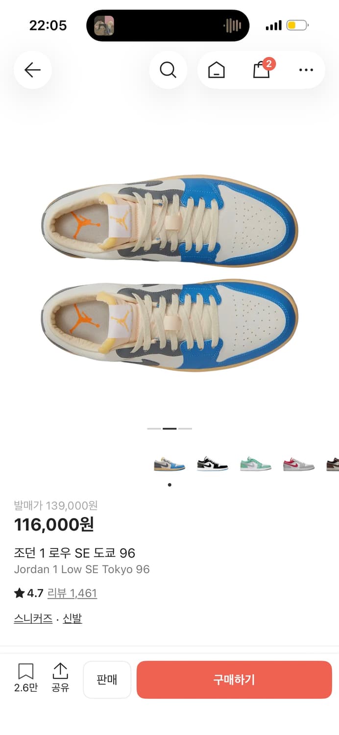 조던 1 로우 SE 도쿄 96 270 새상품   상품이미지2