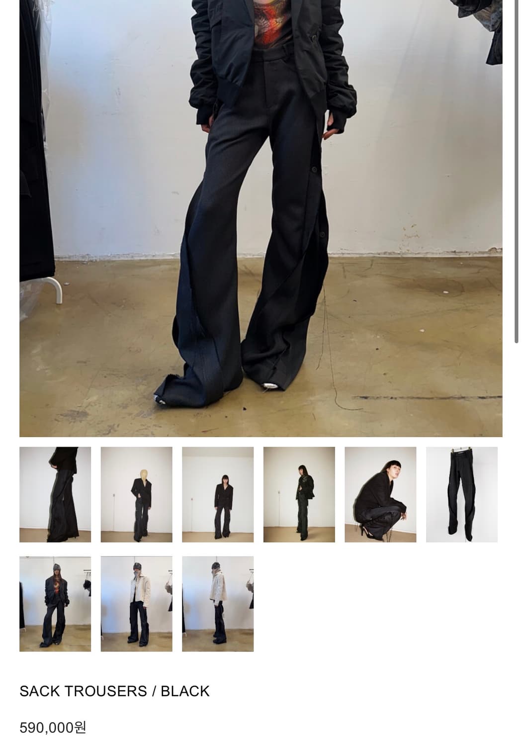 Carnet archive 팬츠 상품이미지6