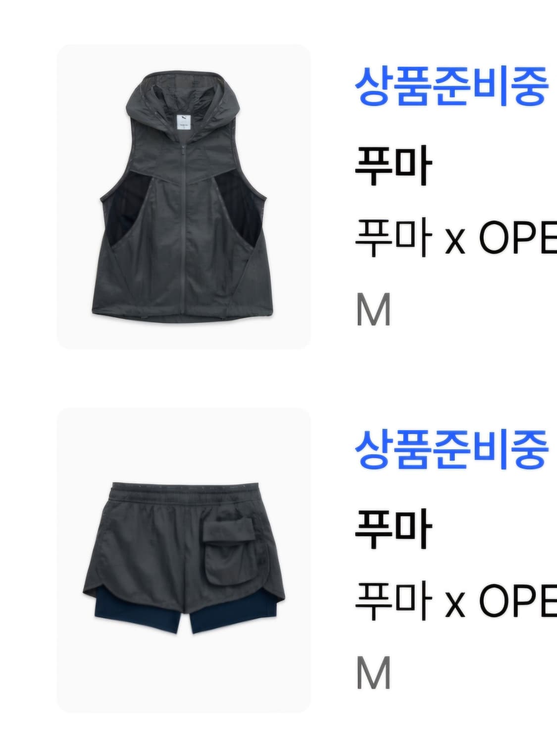 [M] 푸마 X 오픈 Yy 러닝 베스트, 쇼츠 다크 올리브 상품이미지1