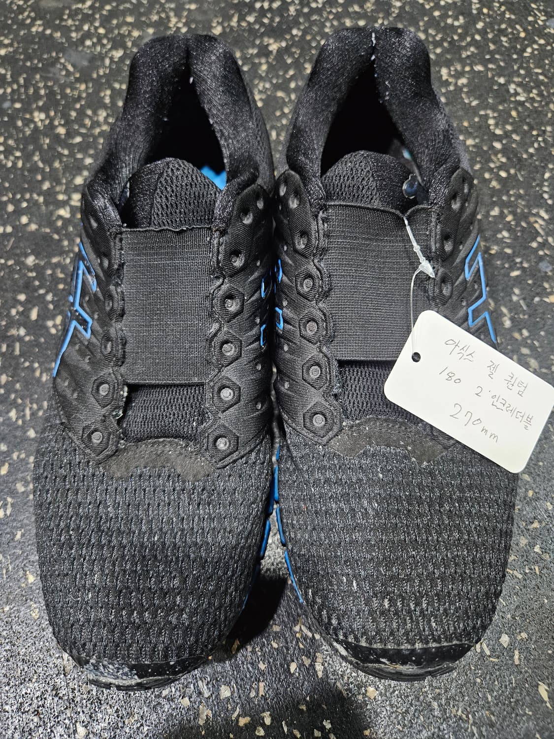 아식스 젤 퀀텀 180 2 인크레더블 270mm 상품이미지2