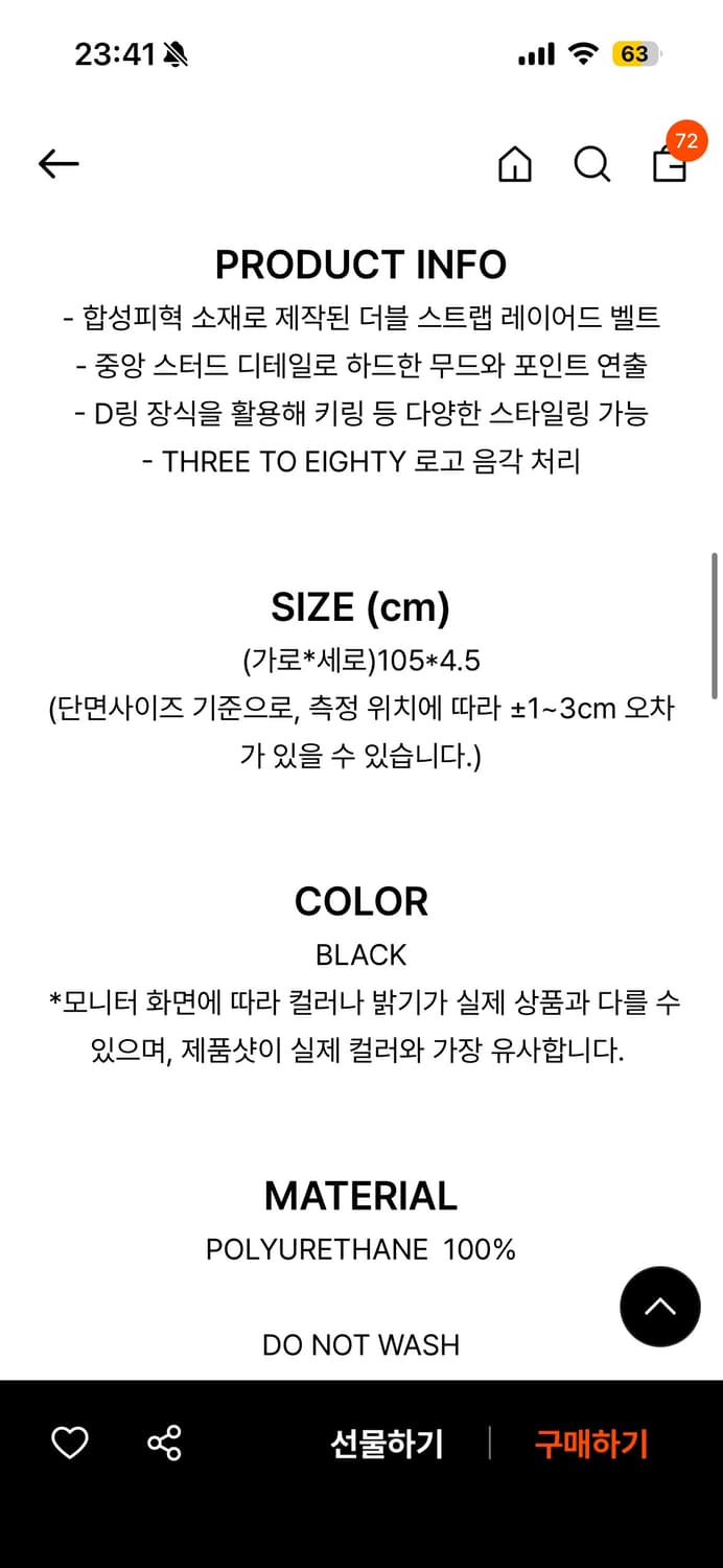 쓰리투에이티 벨트 새상품 상품이미지2