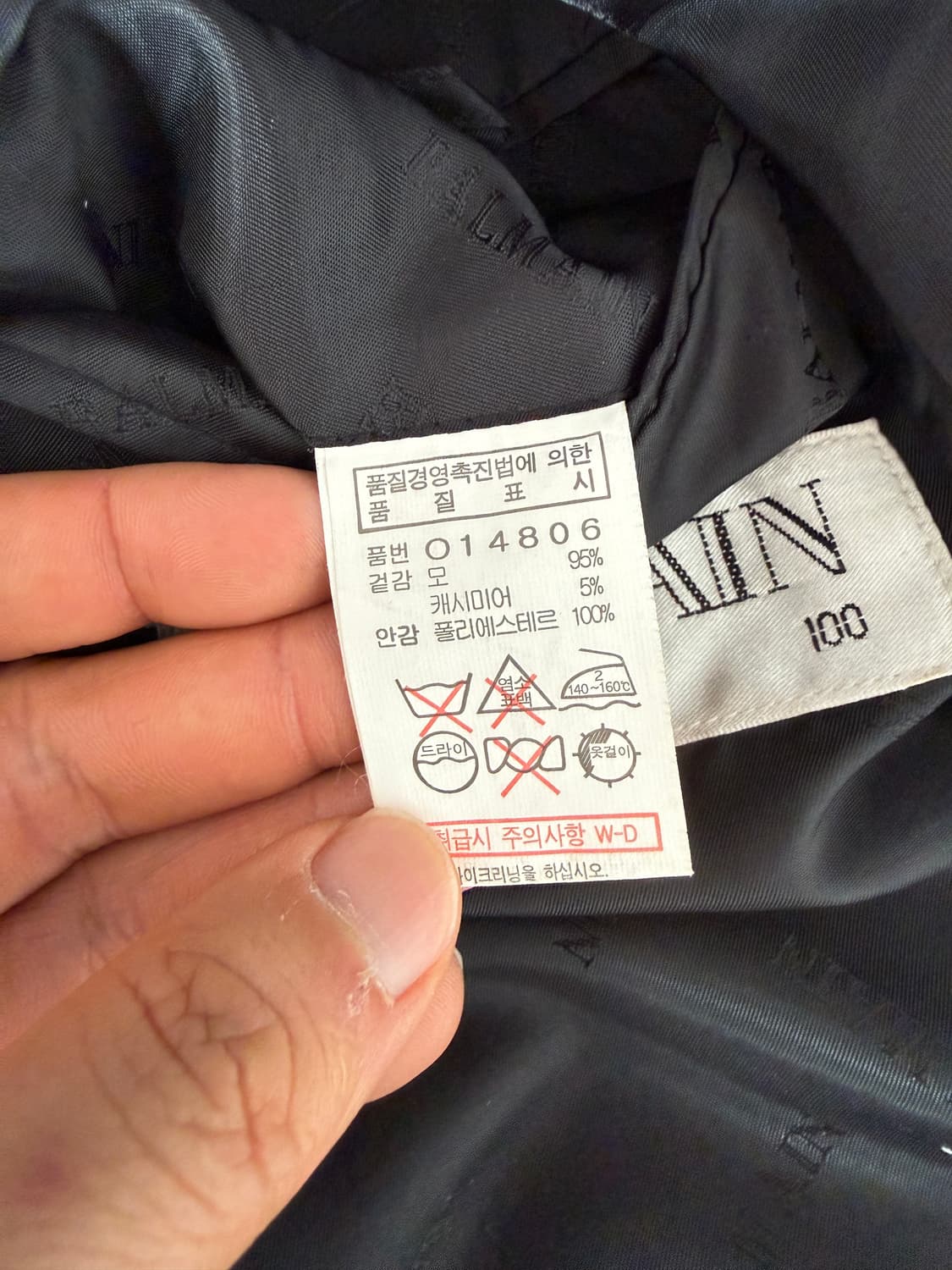 발망(BALMAIN) 울 코트(라이센스 제품) 상품이미지9