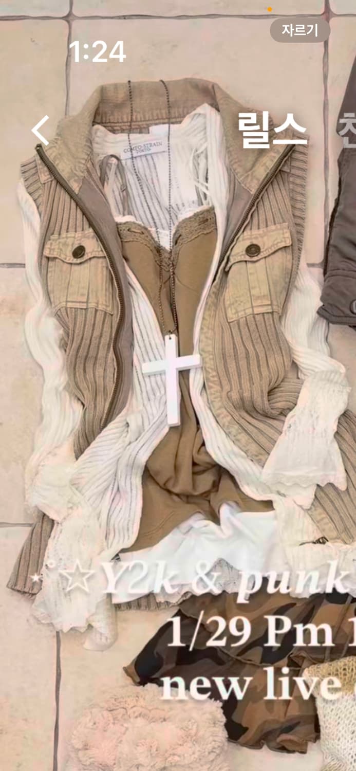 y2k 미코하우스 빈티지 베스트 상품이미지1