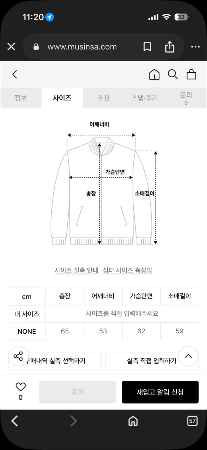노컨텐츠 도트 윈터 점퍼 상품이미지4