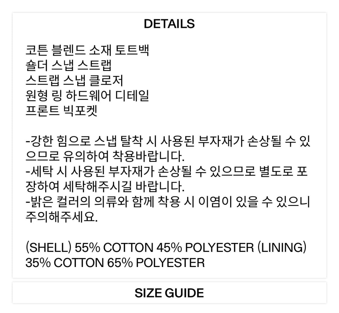 openyy 오일 스킨 벤티 토트백 샌드베이지 상품이미지5