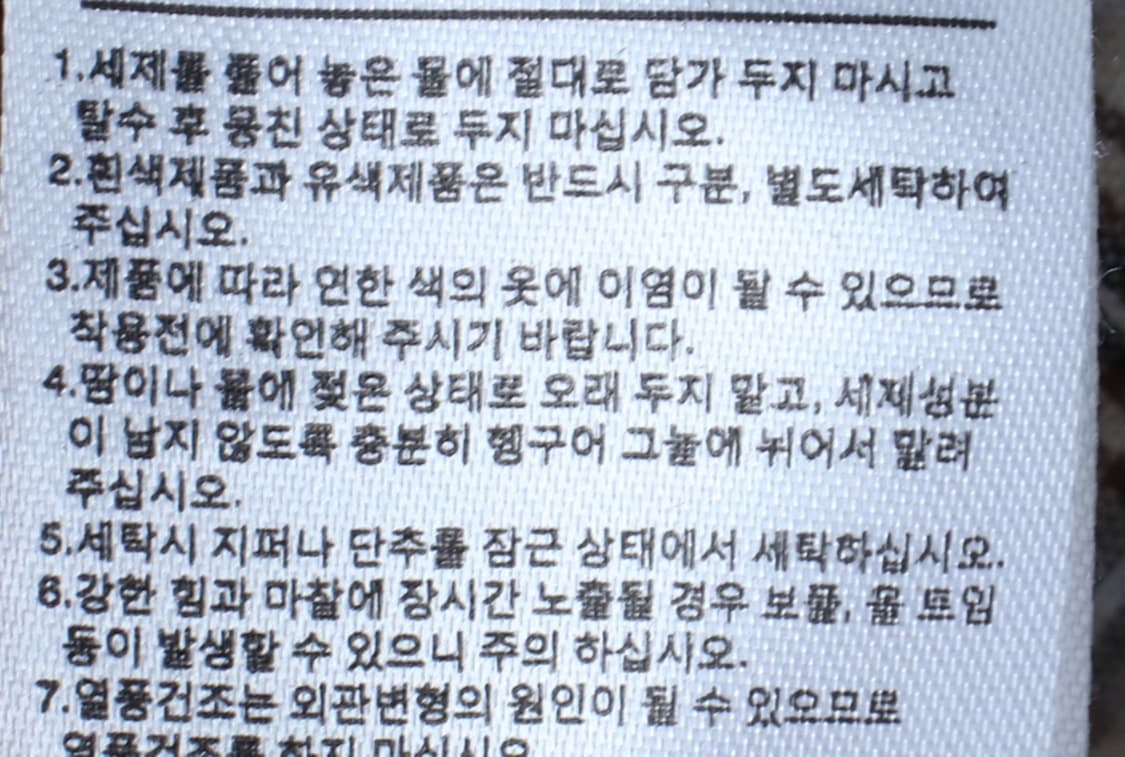 W(F) 파르티멘토 셔츠 남방 체크 베이지 시어서커 아메카지-H32651 상품이미지6