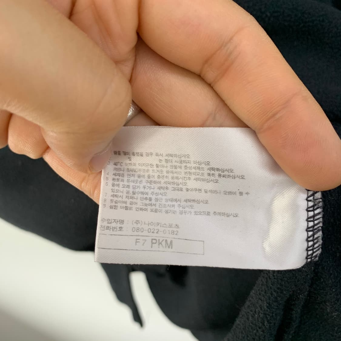 나이키 스우시 블랙 플리스 맨투맨 상품이미지5