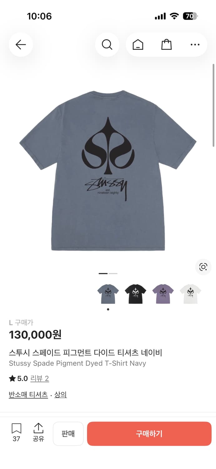 스투시 스페이드 피그먼트 다이드 티셔츠 상품이미지3