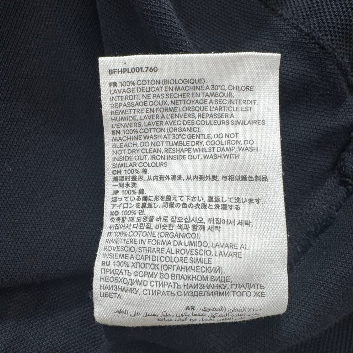 아미 반팔 상품이미지7
