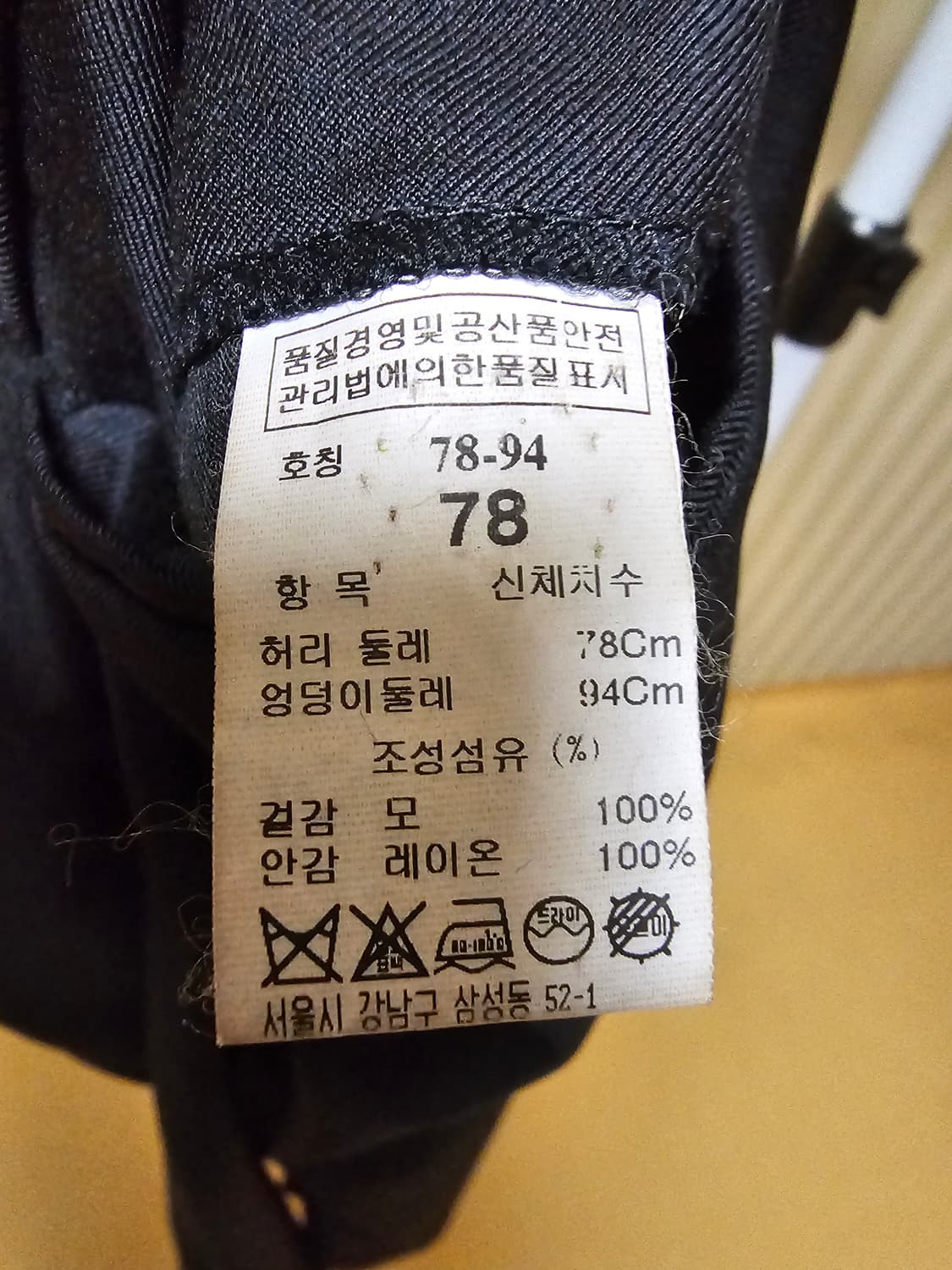 타임옴므 팬츠 울 78 상품이미지8