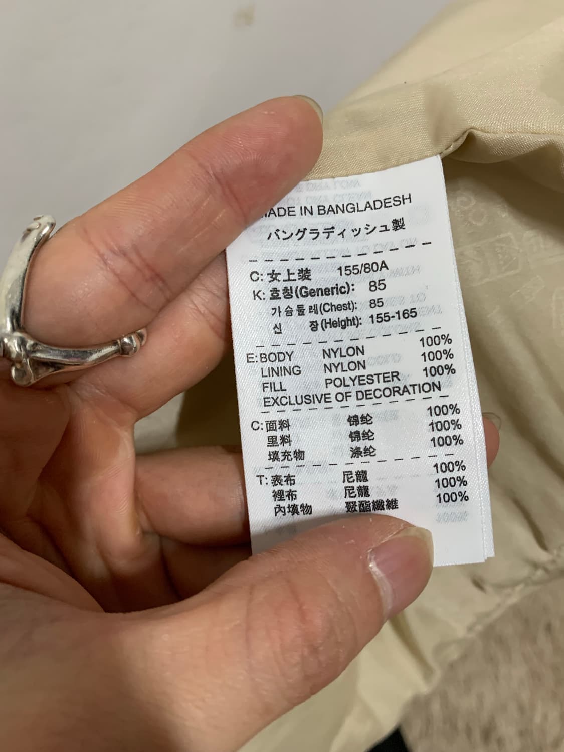 나이키 ACG 바람막이 상품이미지6