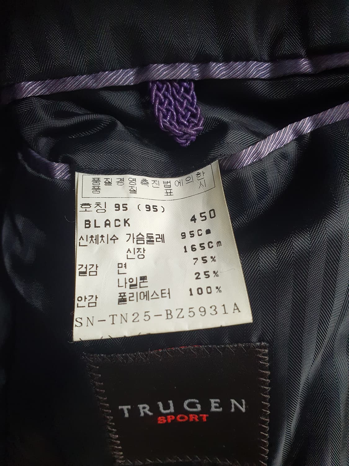 트루젠 스포츠 남성자켓 95 상품이미지5