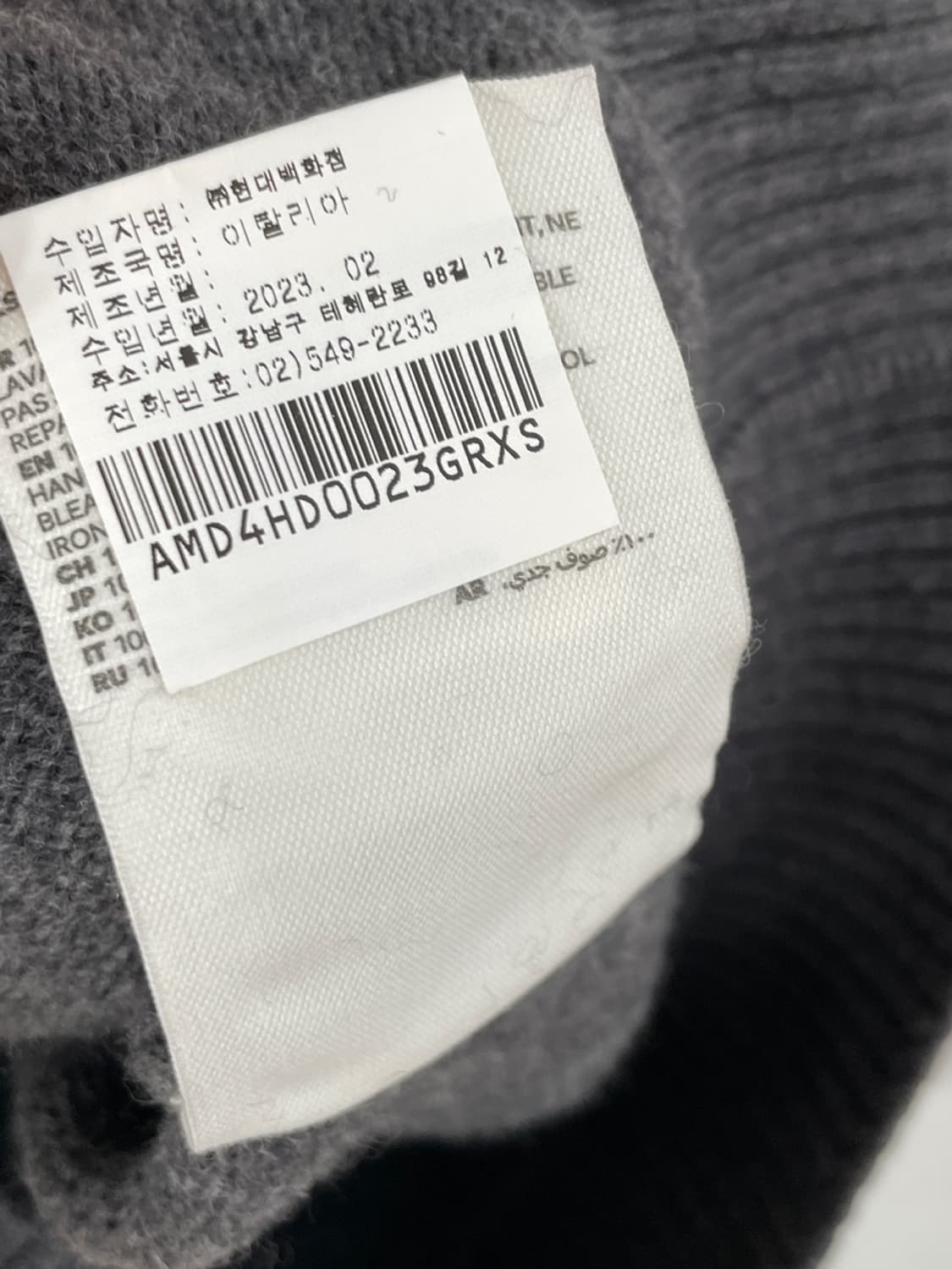 아미 빅 하트 로고 울 후디 상품이미지8