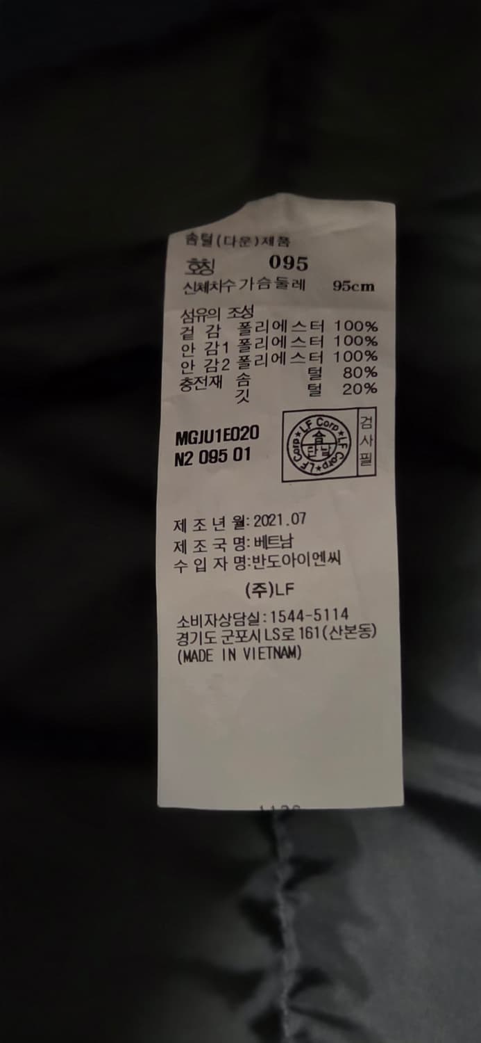 95) DAKS 닥스 골프 다운 롱패딩 골프웨어 네이비 택포 상품이미지10