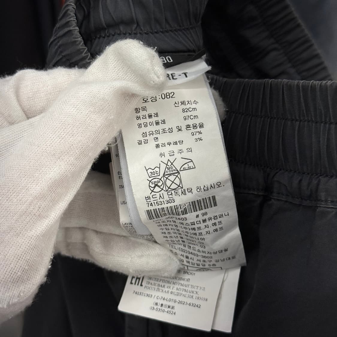 [30 / RE-T] 스톤아일랜드 카고 조거팬츠 상품이미지5