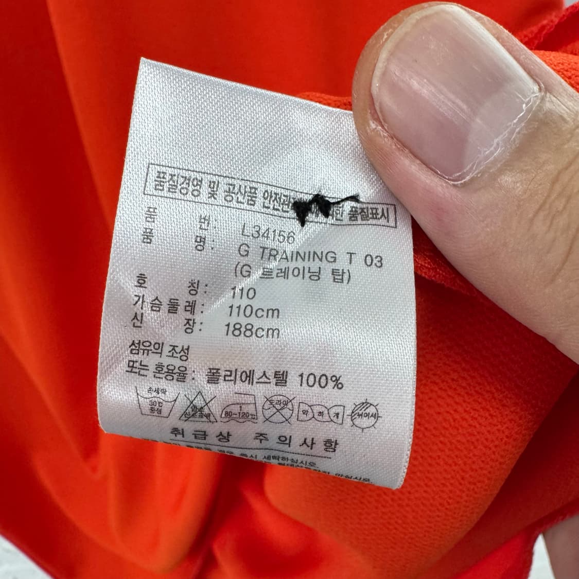 아디다스 롯데 자이언츠 반팔 상품이미지5