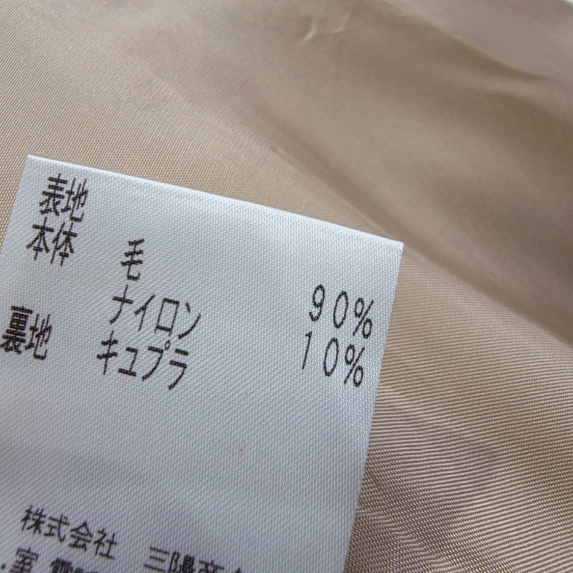 SANYO 무드베이지 울 혼방 히든버튼 롱 코트 상품이미지10