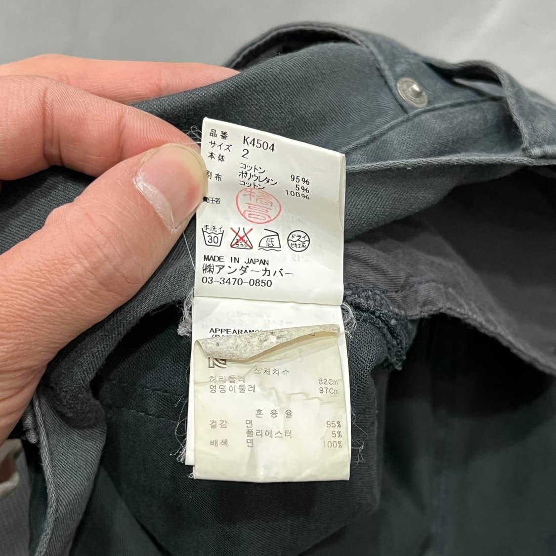  언더커버 디테일 팬츠 y15166 상품이미지9