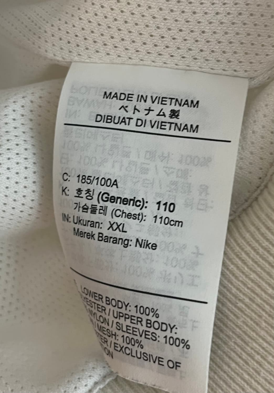 나이키 윈드러너 바람막이 [2XL] 상품이미지5