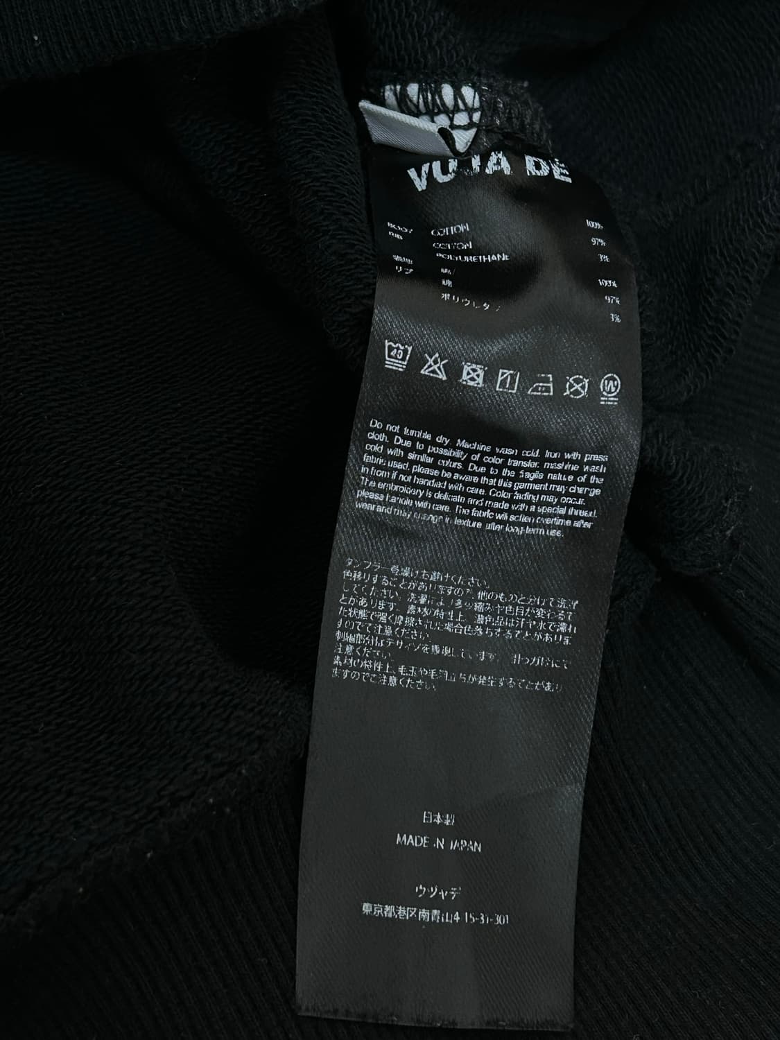 Vuja de (뷰자데) VD로고 블랙 후드티 상품이미지7