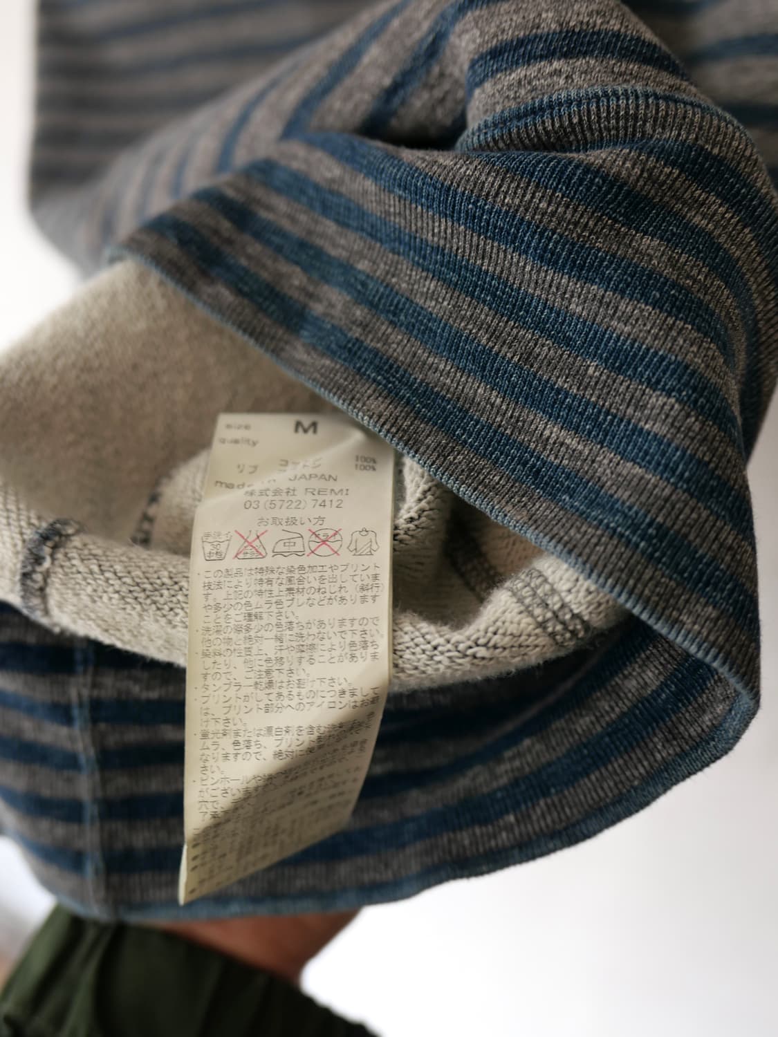 레미릴리프 스트라이프 후드티 상품이미지5