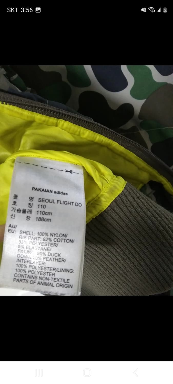 아디다스 밀리터리 패딩 110사이즈 상품이미지9