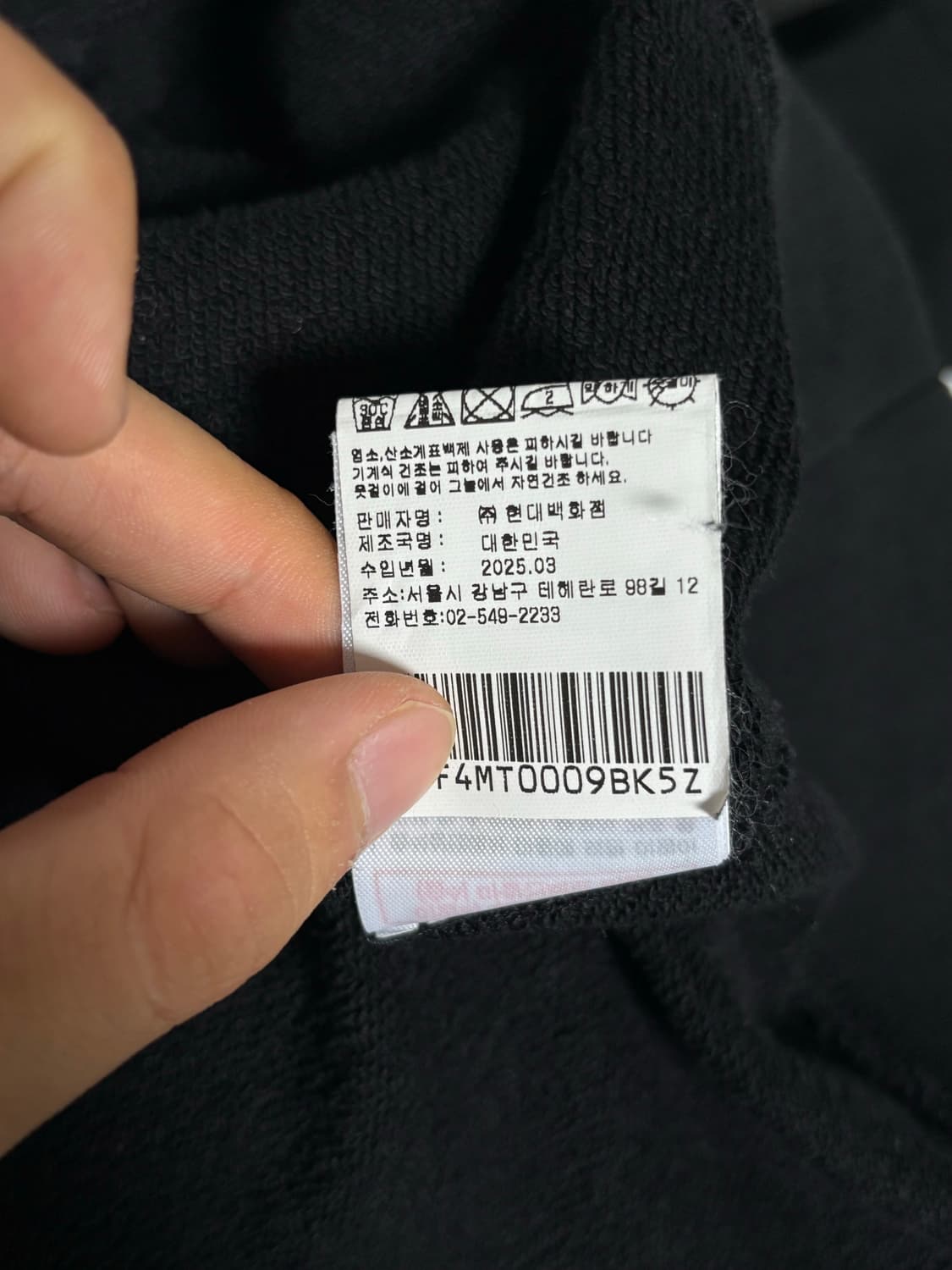 25년 구매) 우영미 백로고 맨투맨 [50] 상품이미지9