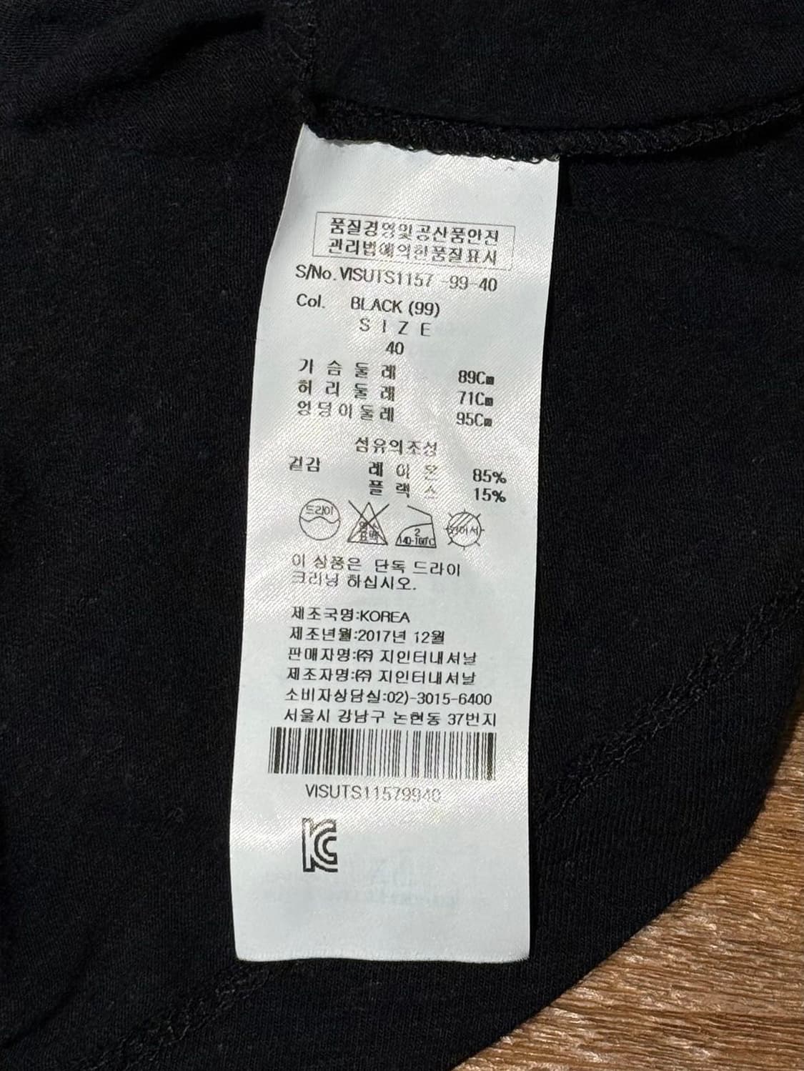 비비안 웨스트우드 앵글로매니아 블랙 트위스트 롱 슬리브 상품이미지8