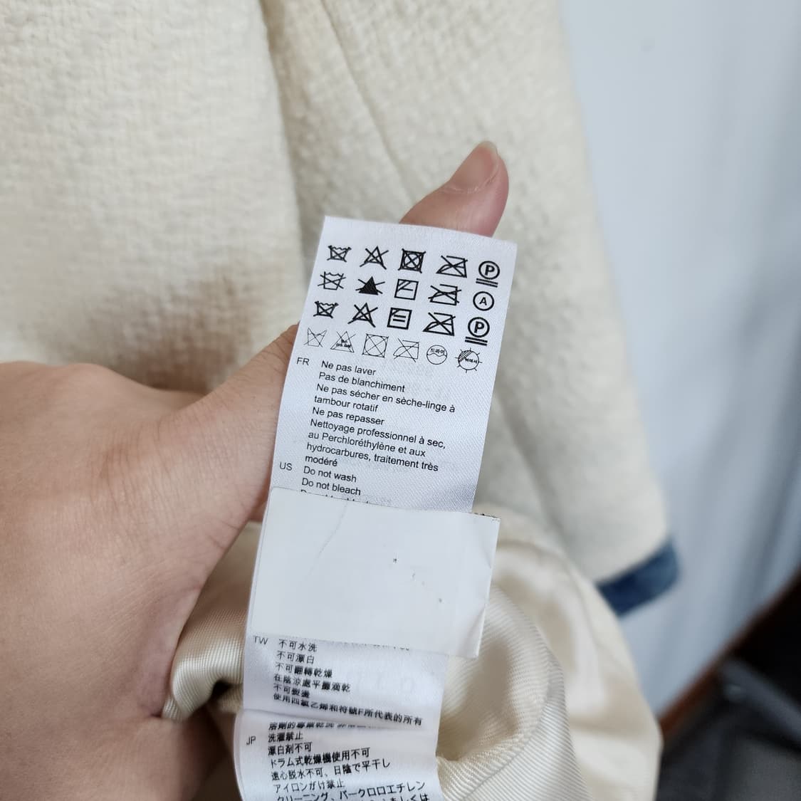 산드로 트위드 데님 배색 자켓 상품이미지6