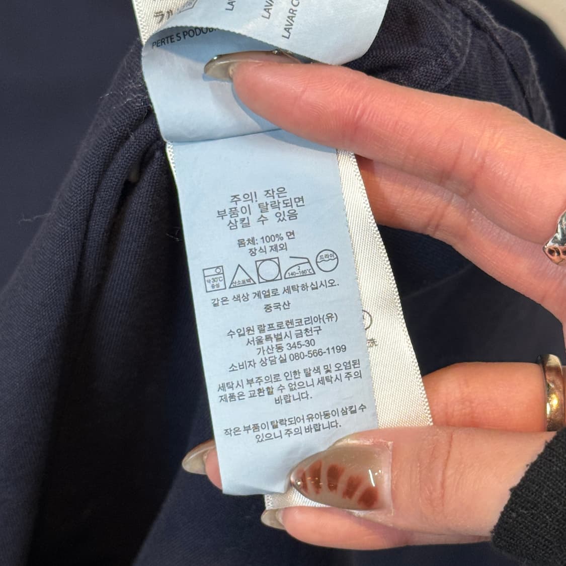 M) 폴로 랄프로렌 클래식핏 가먼트다이 옥스포드 셔츠 네이비 상품이미지8