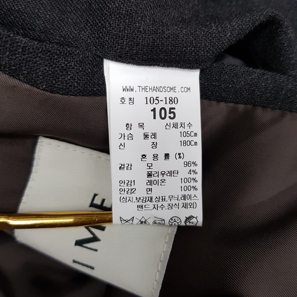 한섬 타임옴므 2022 더블 버튼 클래식 울 블레이저 자켓 105사이즈 상품이미지8