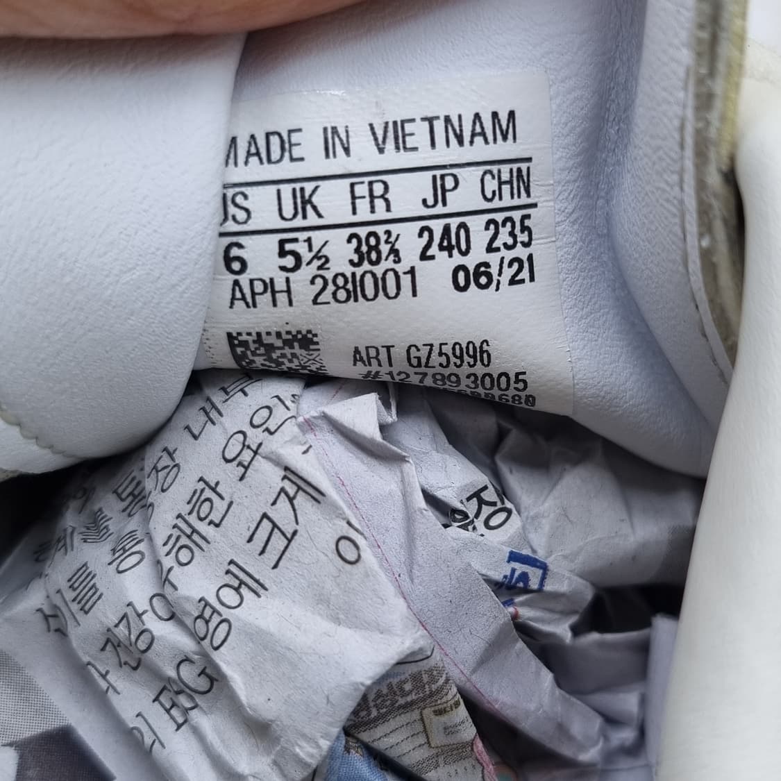 아디다스 스탠스미스 커밋 스니커즈240 상품이미지6