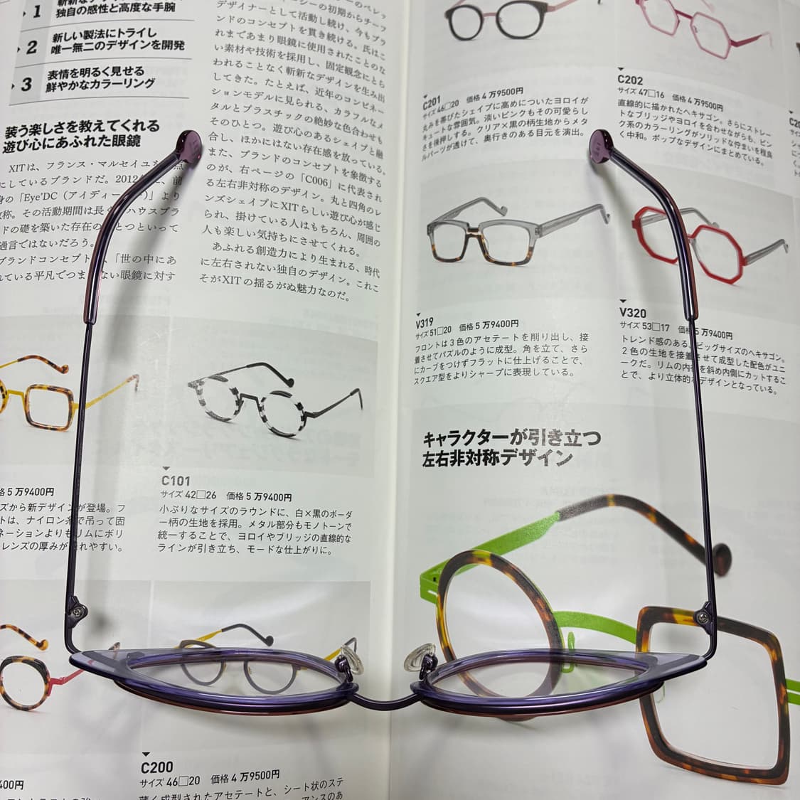 L.A. EYEWORKS 엘에이 아이웍스 캣아이 뿔테 안경 상품이미지10