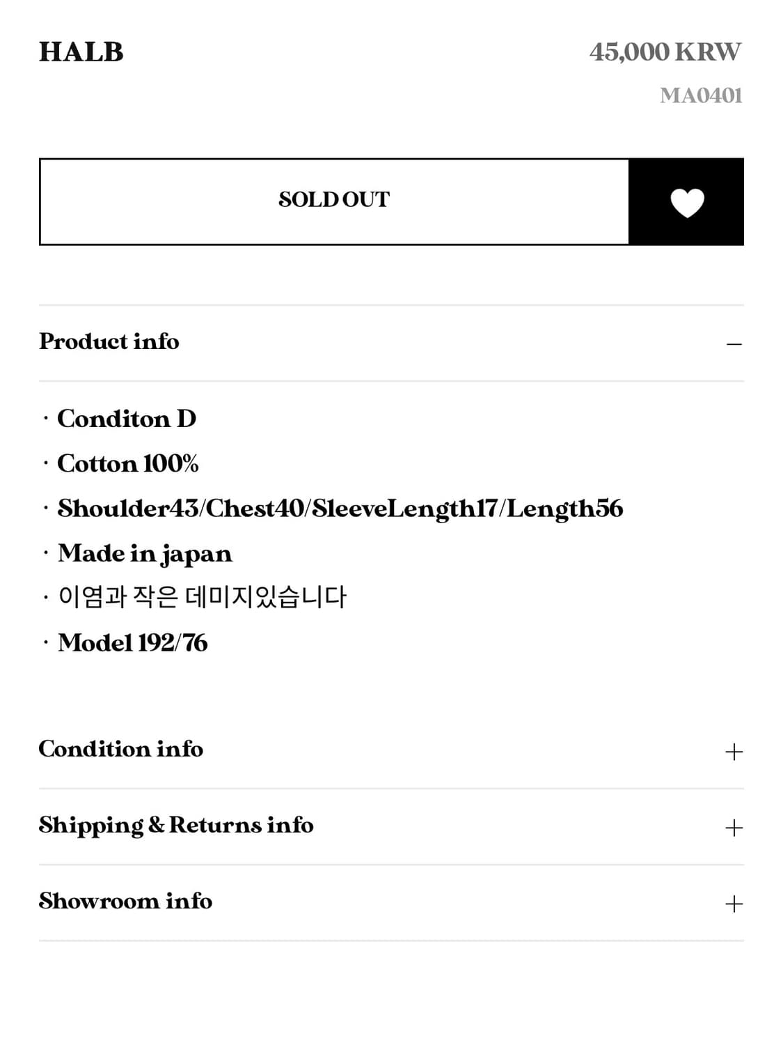 HALB 상품이미지5