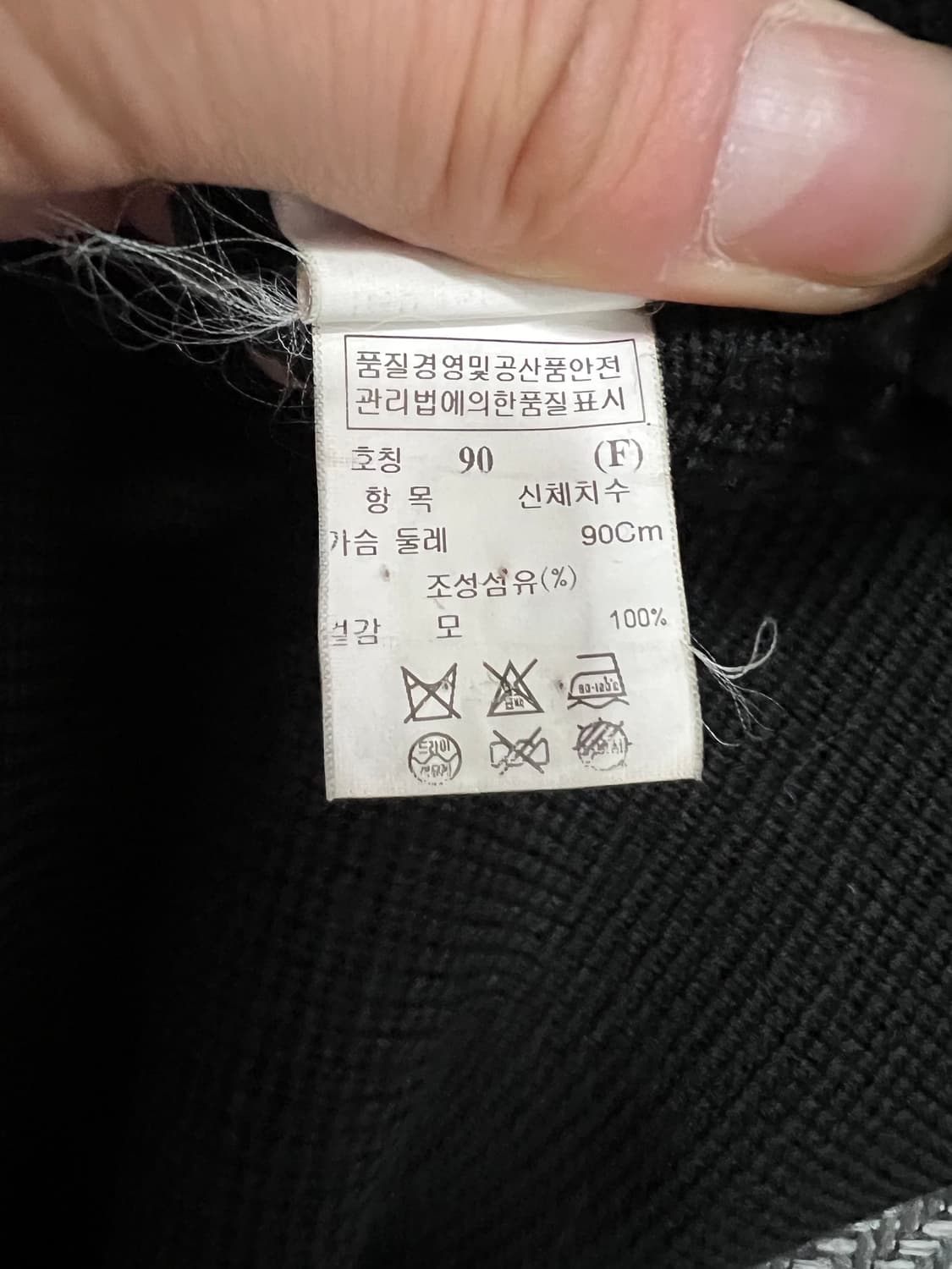 SJSJ 카라디테일 울 가디건 v1045 상품이미지8