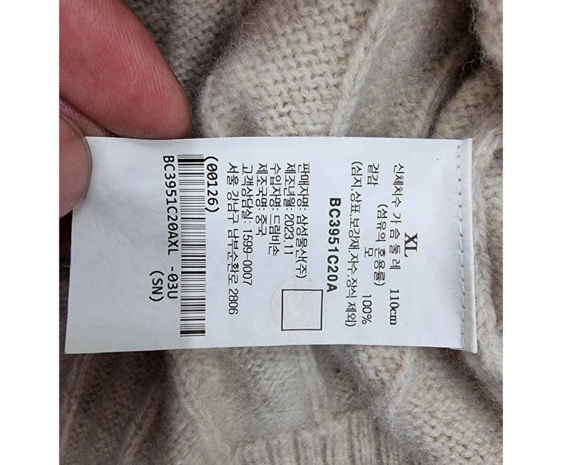 BEANPOLE 빈폴    상품이미지8