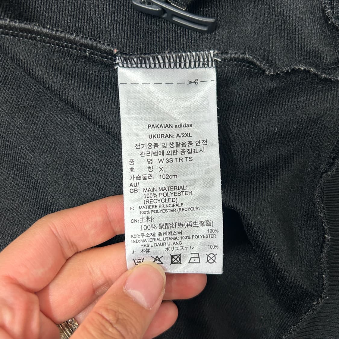 [95] 아디다스 져지 상품이미지3