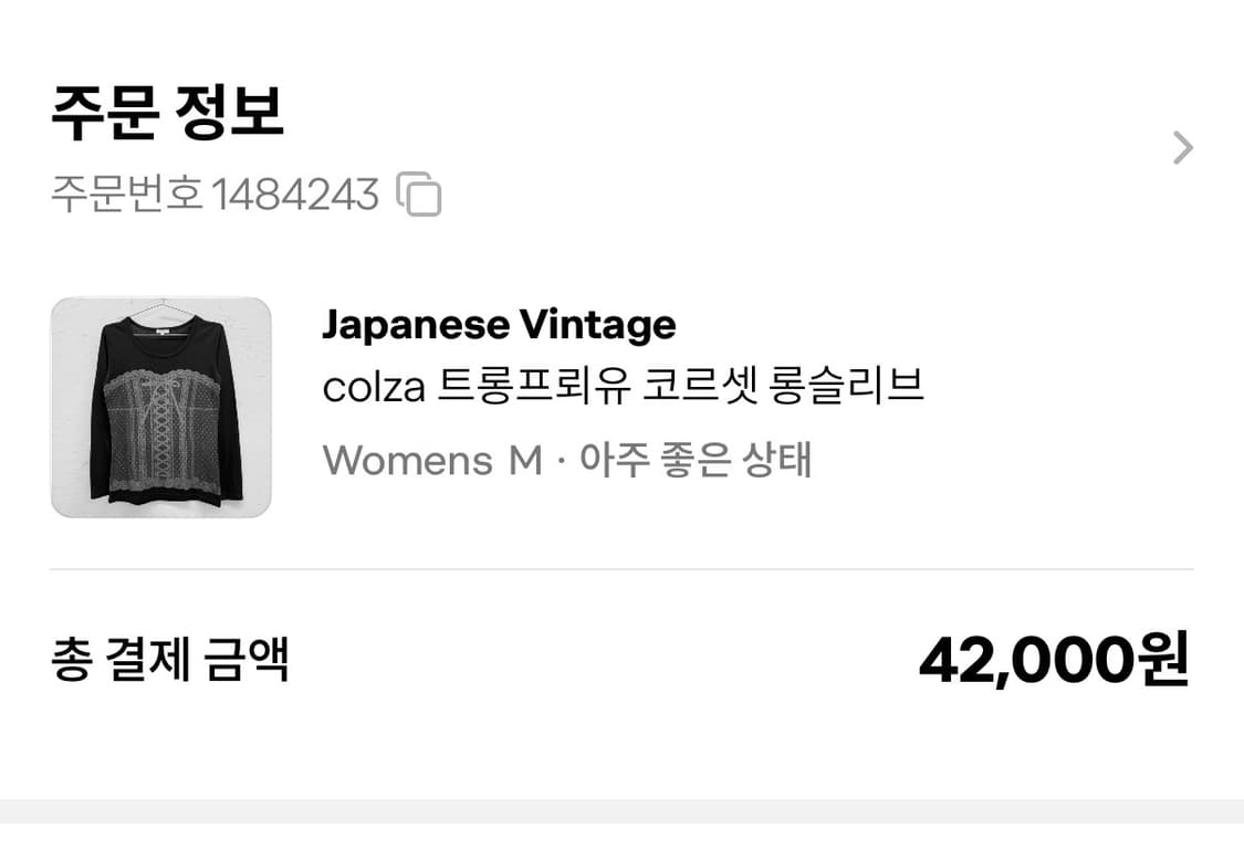 일본빈티지 코르셋 프린팅 긴팔 슬리브 상품이미지6